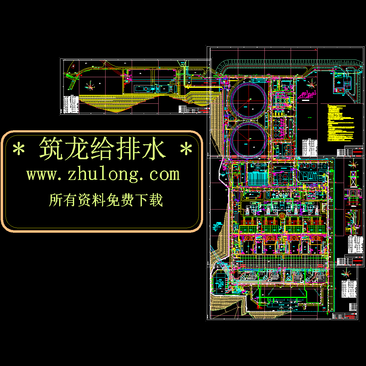 4X600MW电厂工业水管道平面布置图纸.dwg - 1