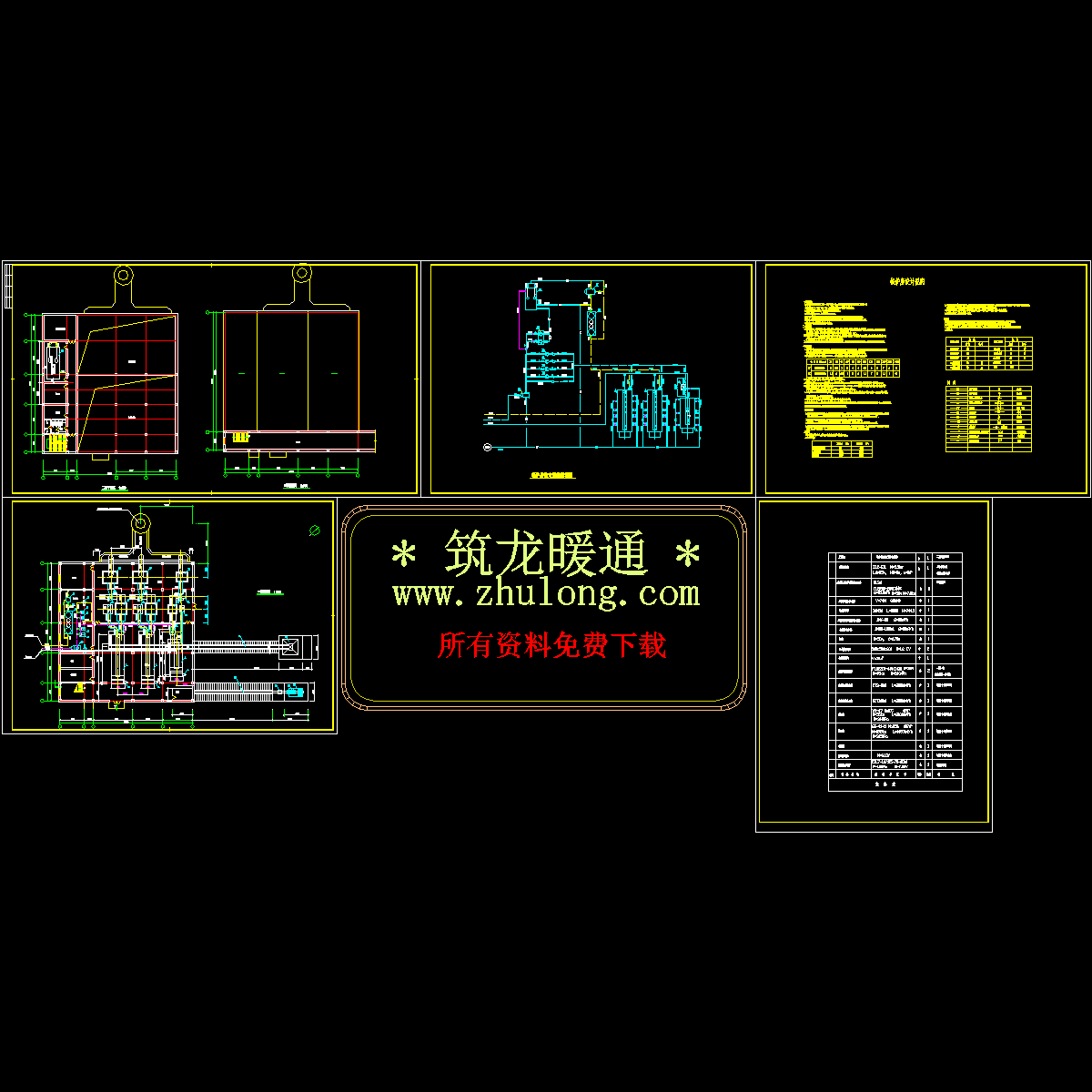 20吨和10吨热水锅炉CAD施工图纸.dwg - 1