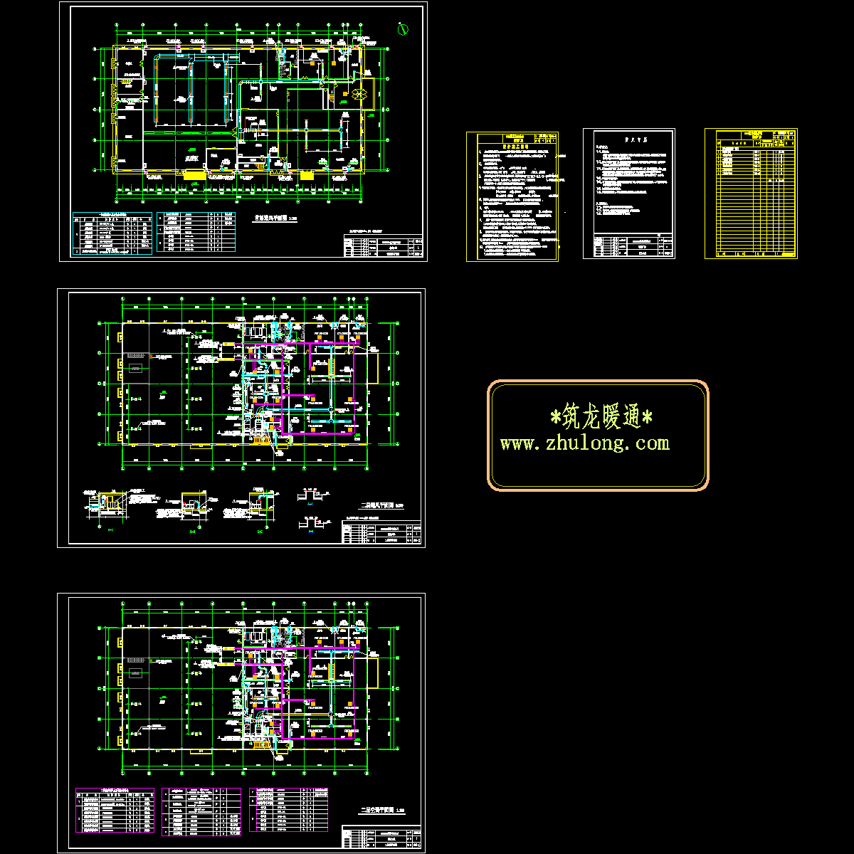 厂房空调CAD施工图纸.dwg - 1