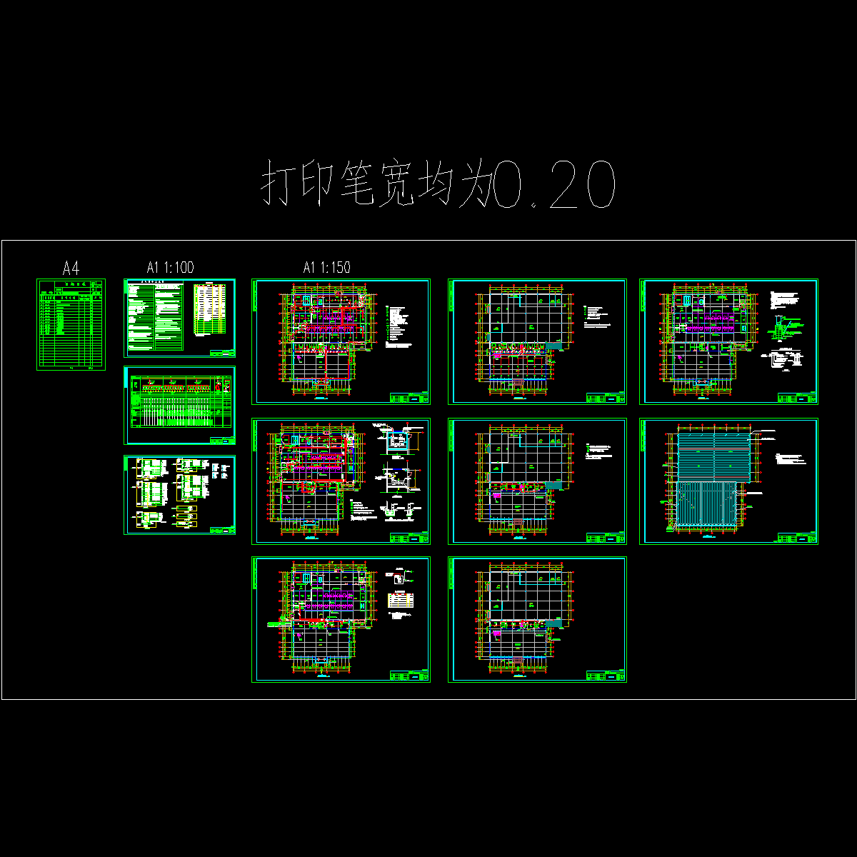 汽车特许销售服务店电气设计.dwg - 1