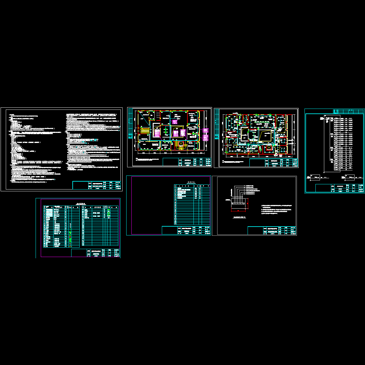 旅游公司综合楼三楼电气设计.dwg - 1