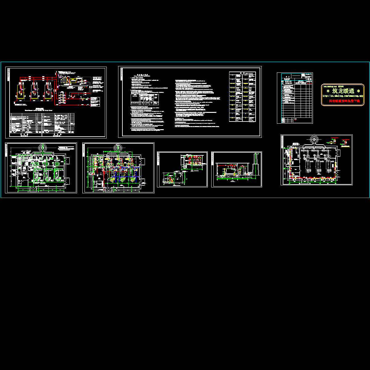 成套锅炉房设计施工图纸.dwg - 1