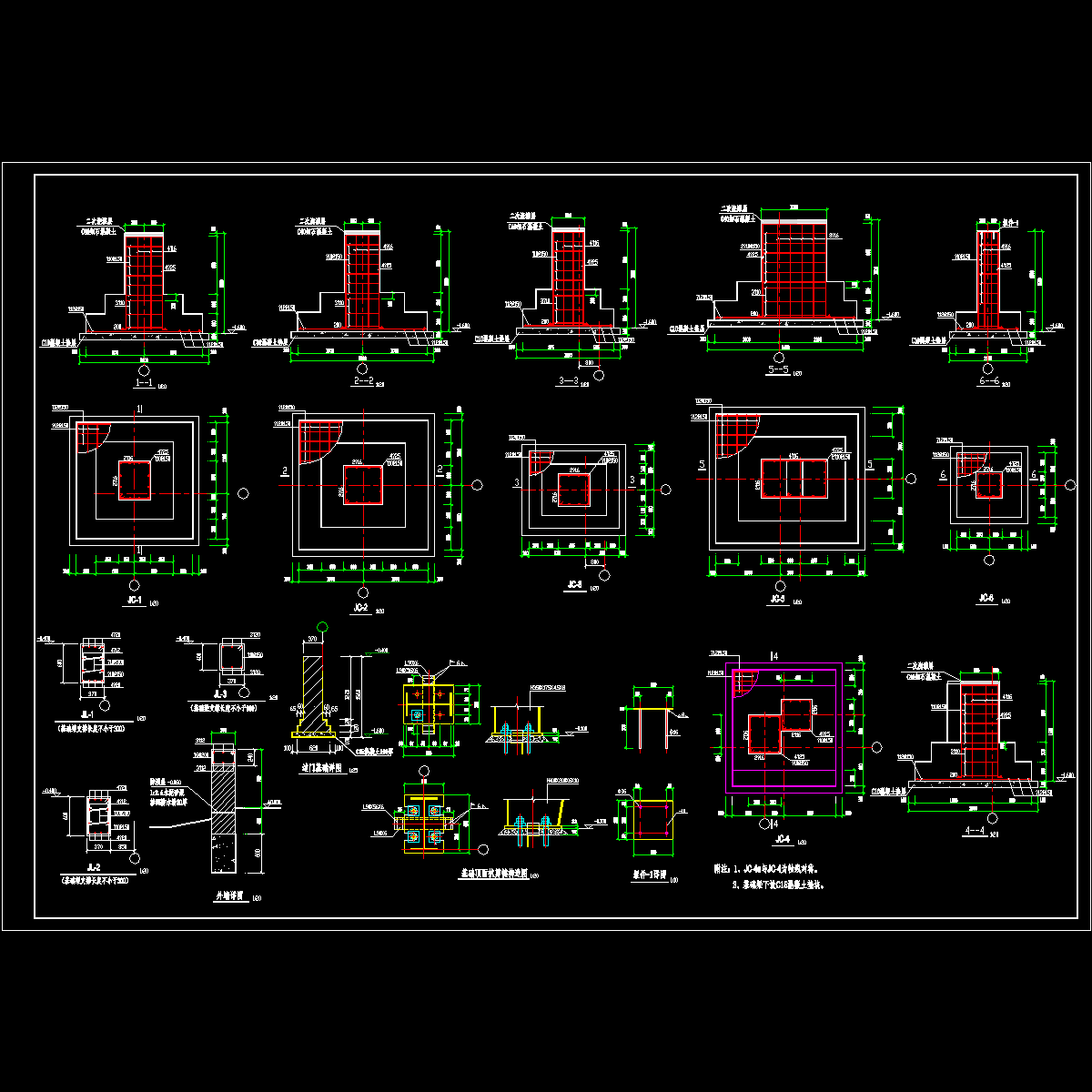 钢结构工程独立基础结构CAD施工图纸.dwg - 1