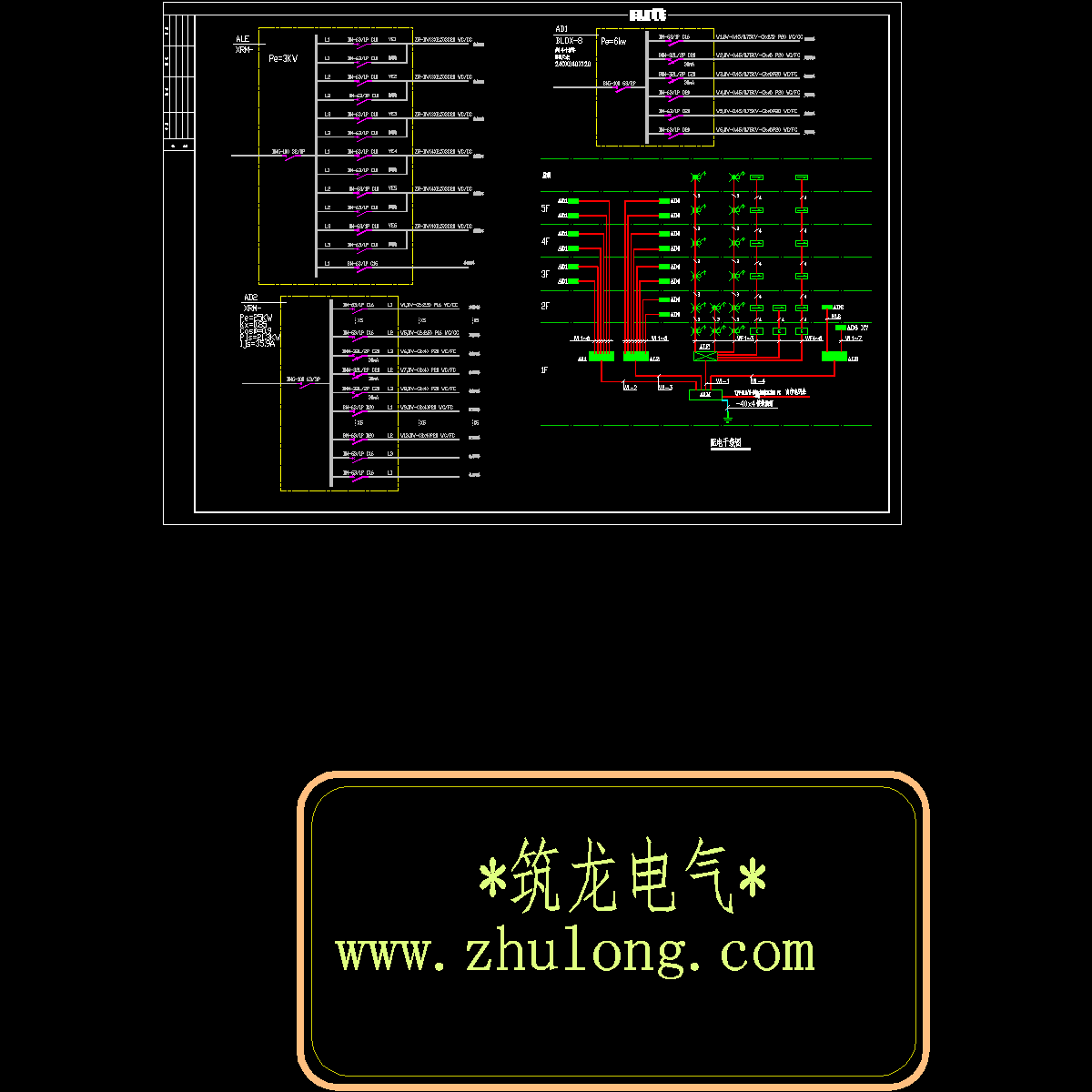 多层商住楼电气图纸-05.dwg