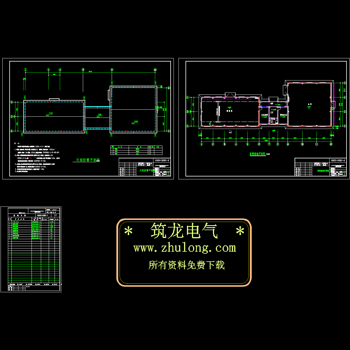 机修间及仓库防雷.dwg