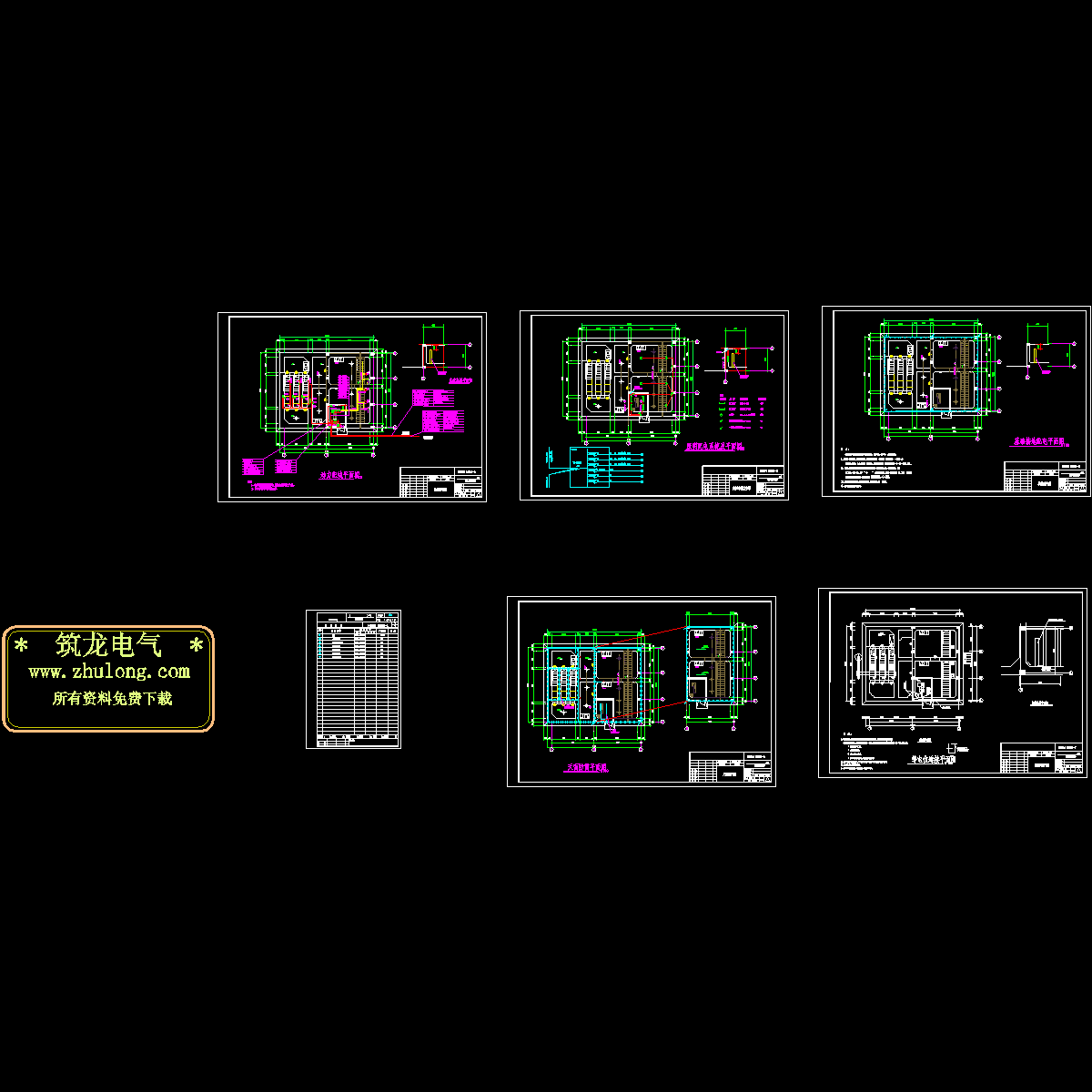 提升泵泵房电气平面图.dwg