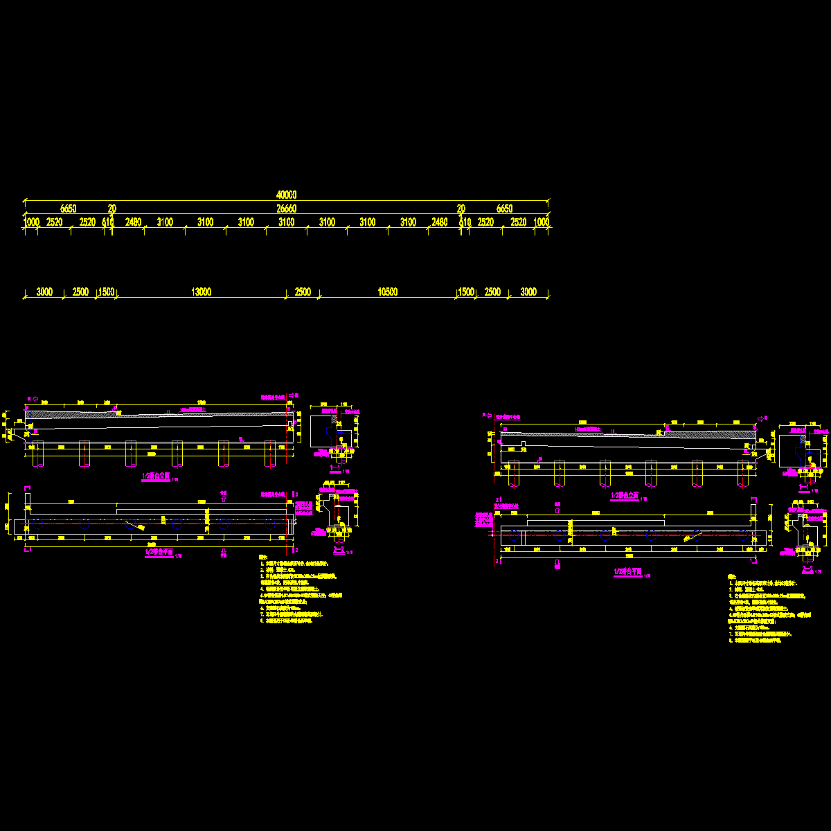 s01b05-护涵桥 桥台一般构造图.dwg