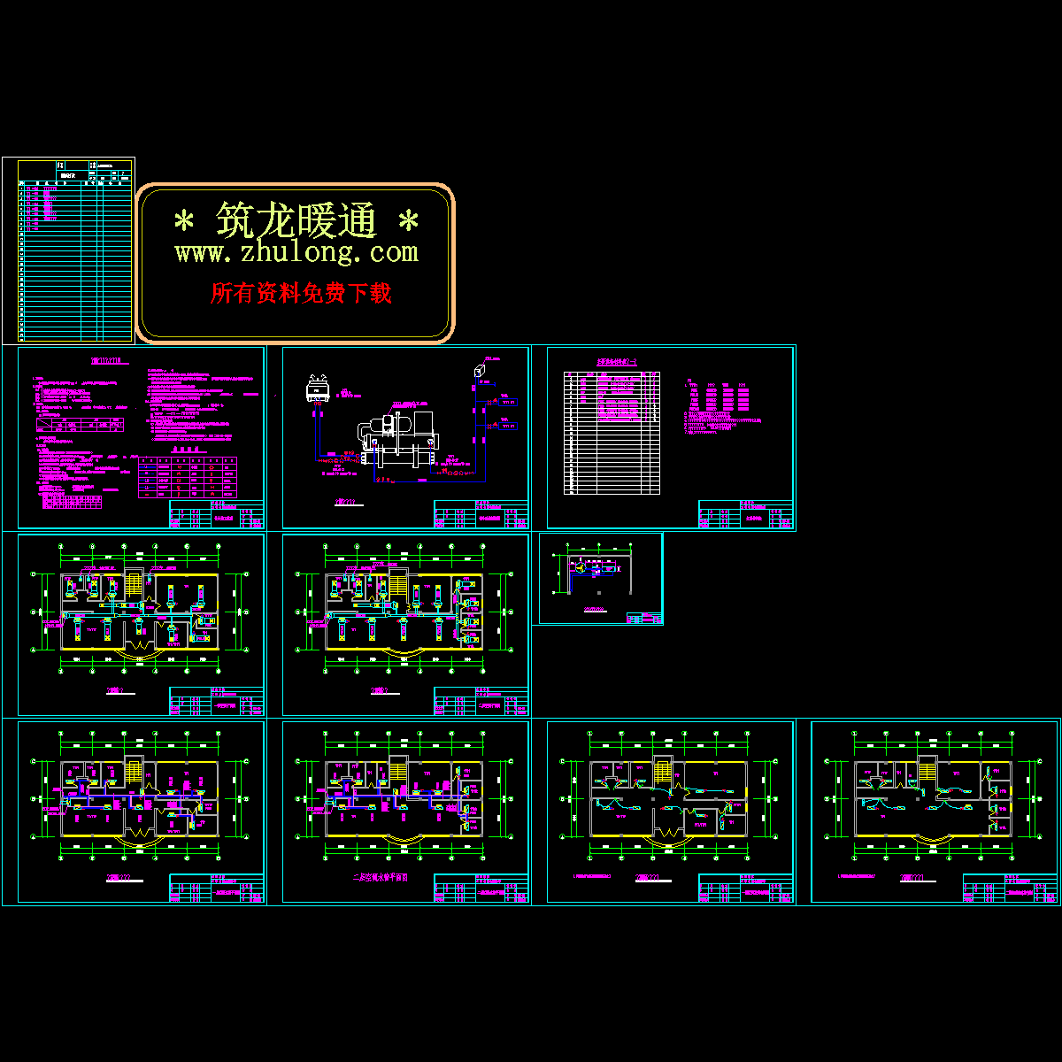 某小型办公楼空调施工图.dwg