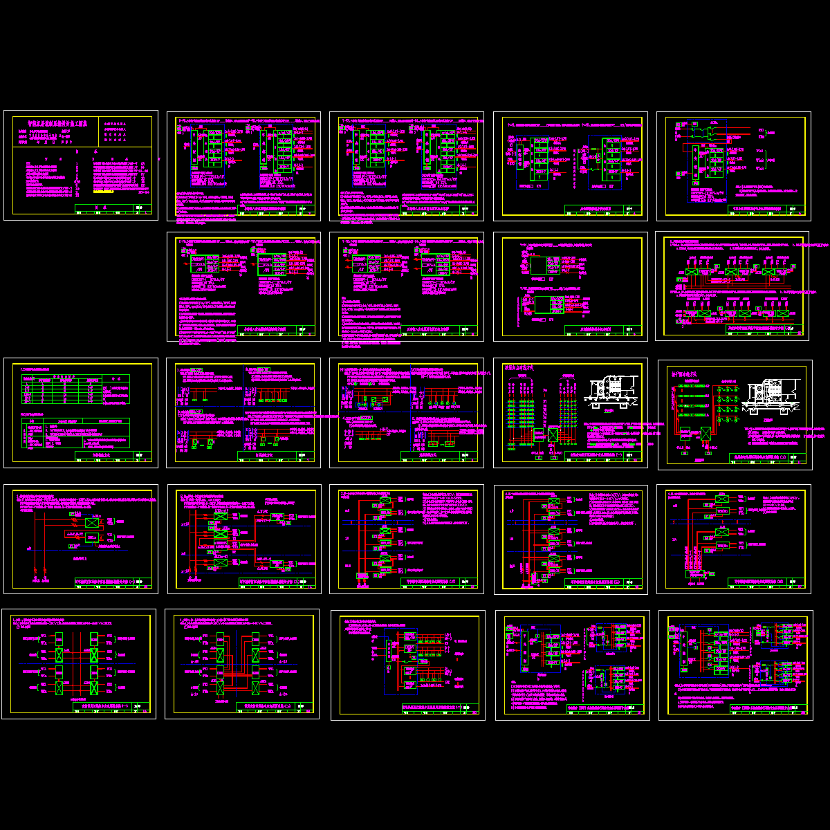 智能家居控制系统设计CAD施工图纸集.dwg - 1