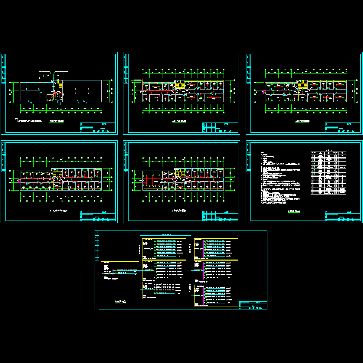 6层办公楼照明设计CAD施工图纸.dwg - 1