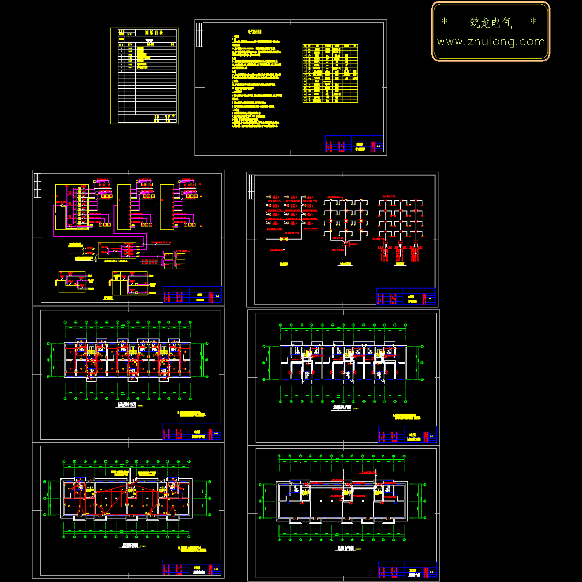 棚户区住宅弱电设计CAD施工图纸.dwg - 1