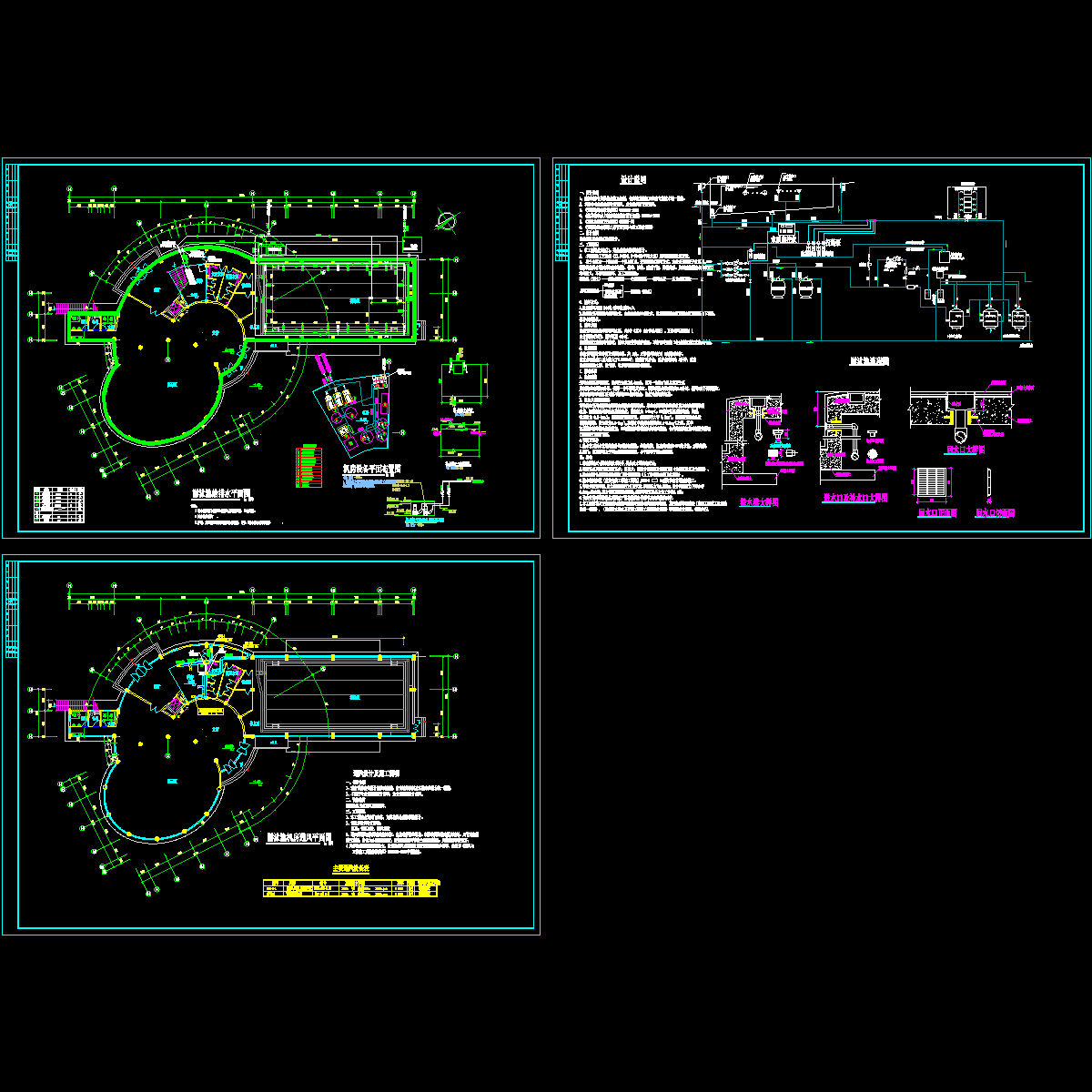 会所游泳池设计施工图纸.dwg - 1