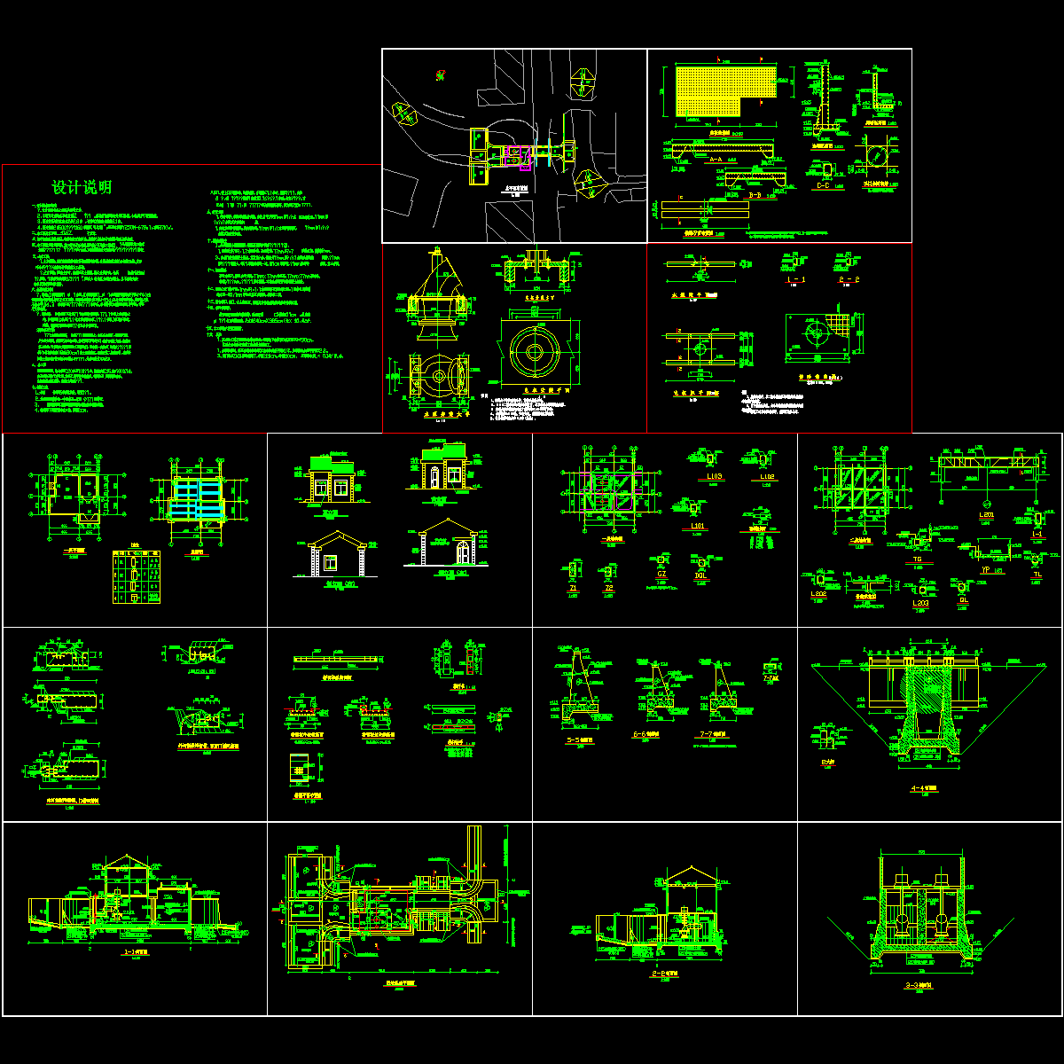 双机组排灌两用泵站的CAD施工图纸.dwg - 1