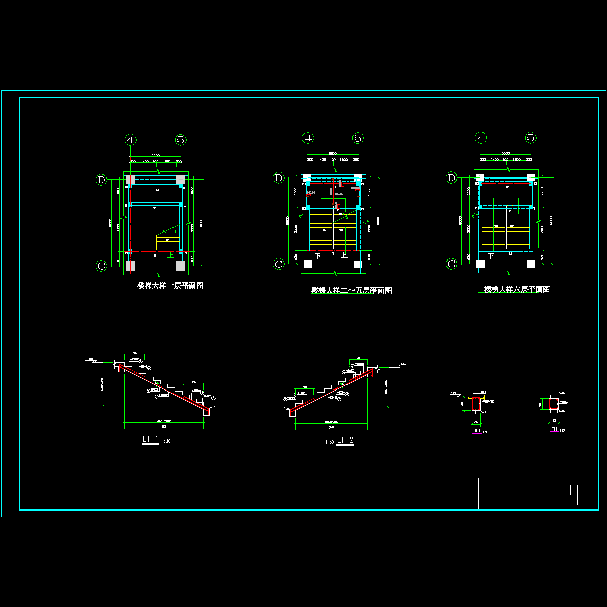 楼梯课程设计图纸.dwg - 1