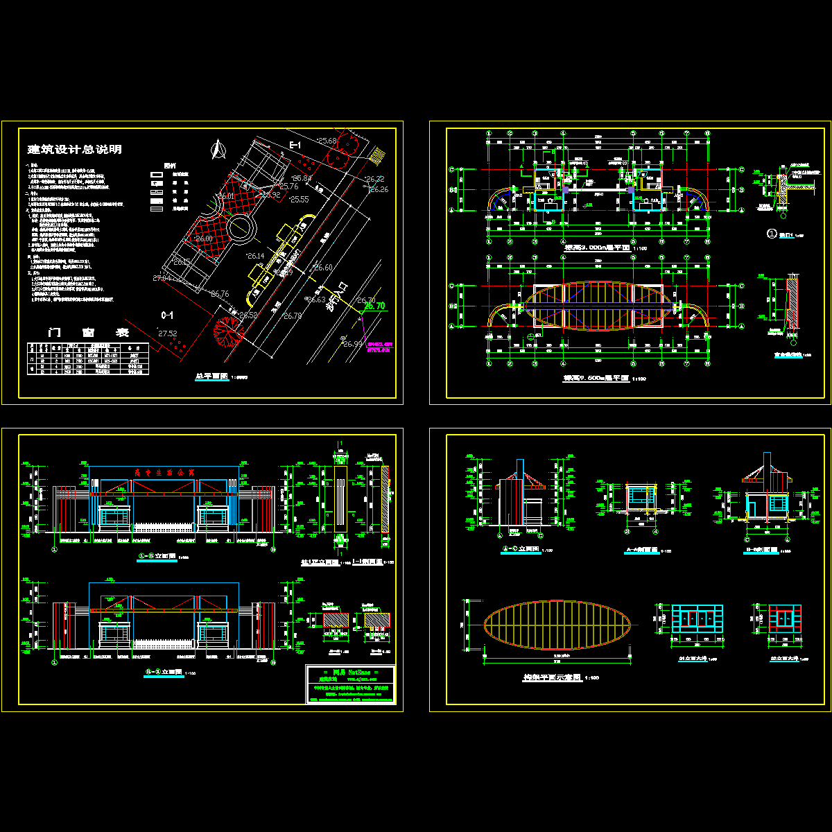 高校公寓大门建筑施工CAD图纸.dwg - 1