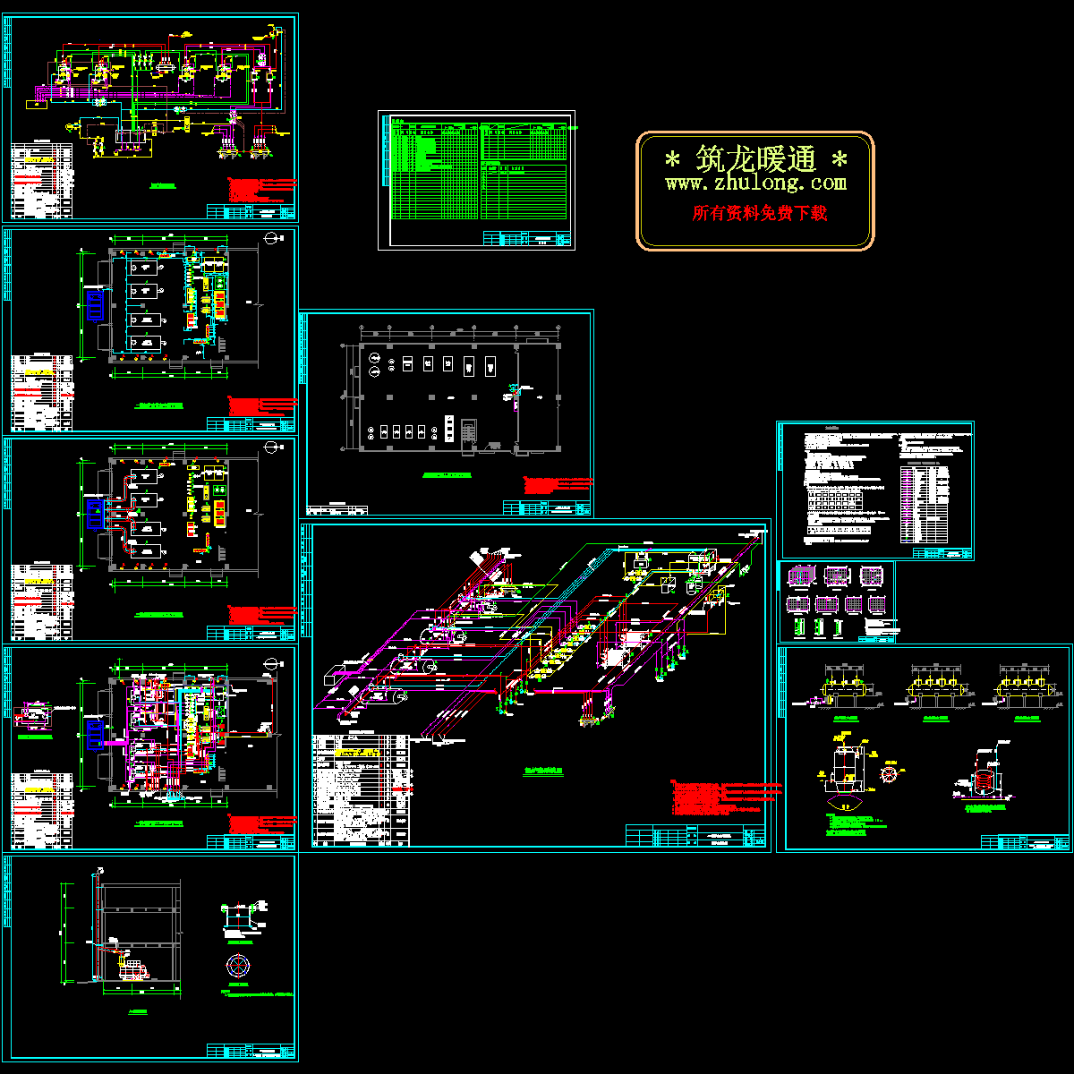 工业园A24栋锅炉设计施工图纸.dwg - 1