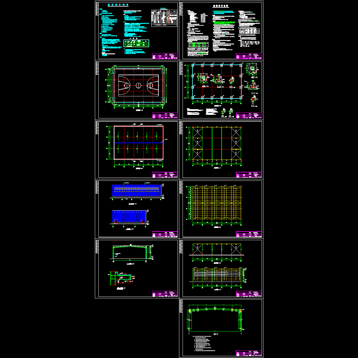 室内篮球场结构CAD施工图纸.dwg - 1