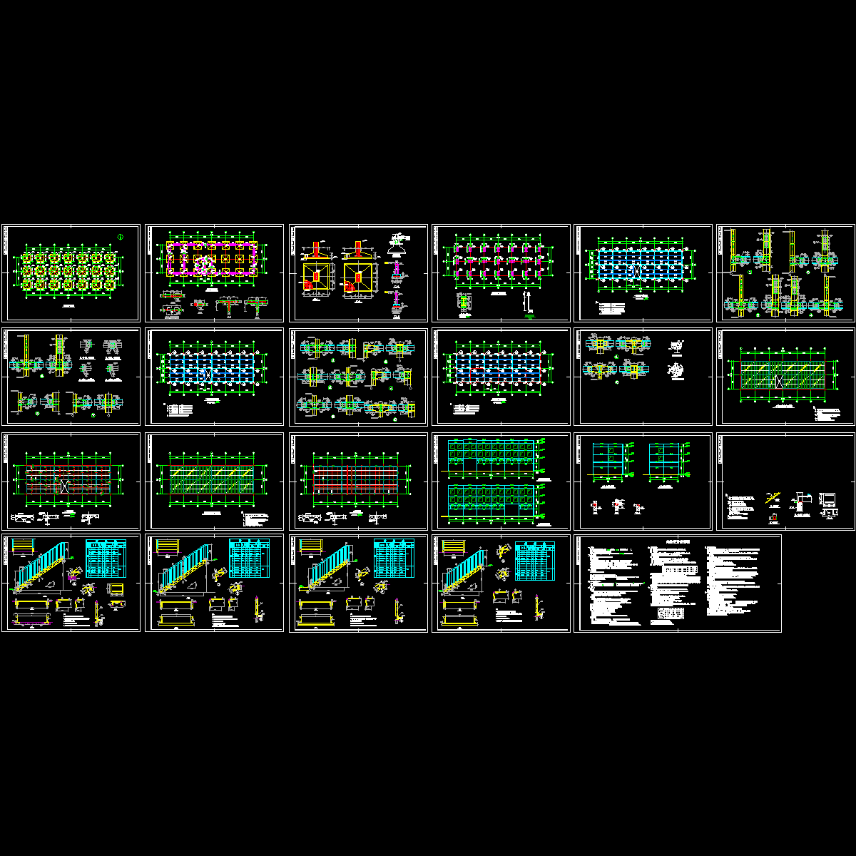 钢框架结构CAD施工图纸.dwg - 1