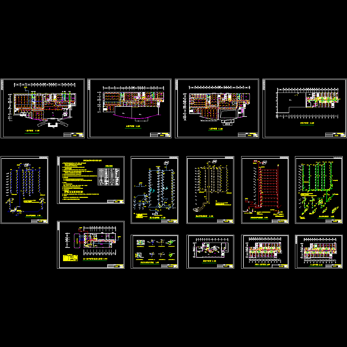 高层综合楼给排水设计大样图（设计说明）.dwg - 1