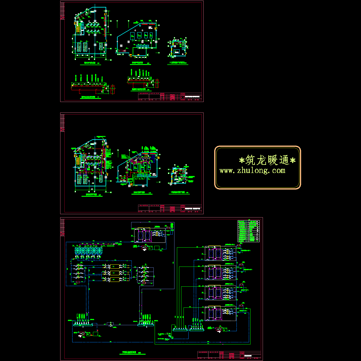 大厦换热制冷站设计施工图纸.dwg - 1