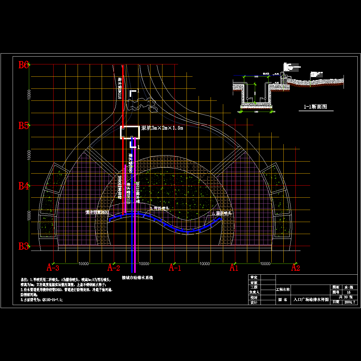 15入口广场给排水祥图a2.dwg