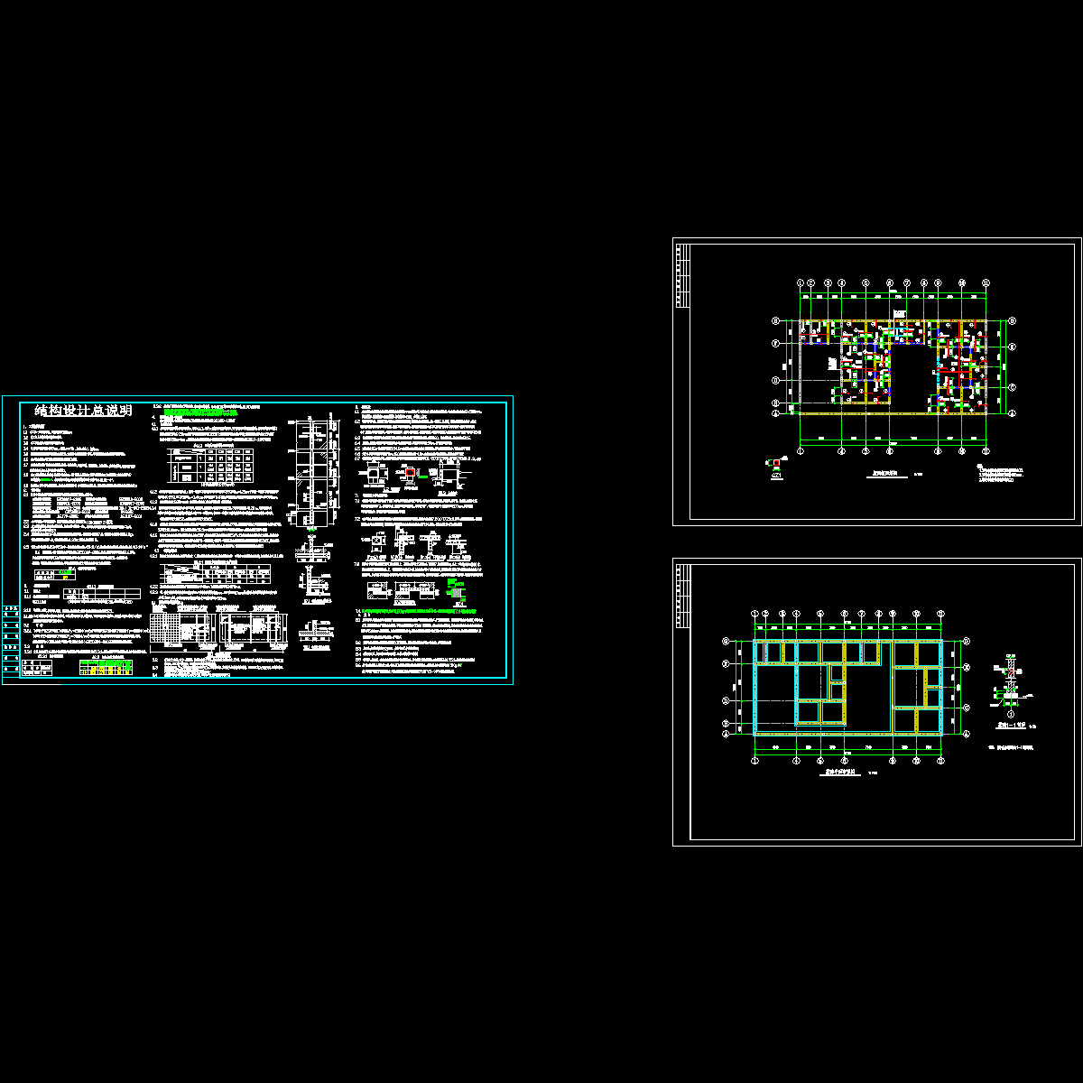 砌体结构CAD施工图纸（单层条形基础）.dwg - 1