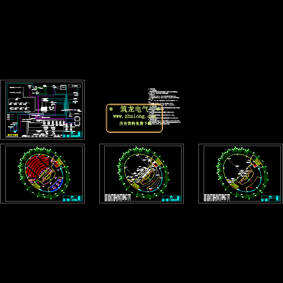 150平报告厅多媒体会议系统图纸.dwg - 1