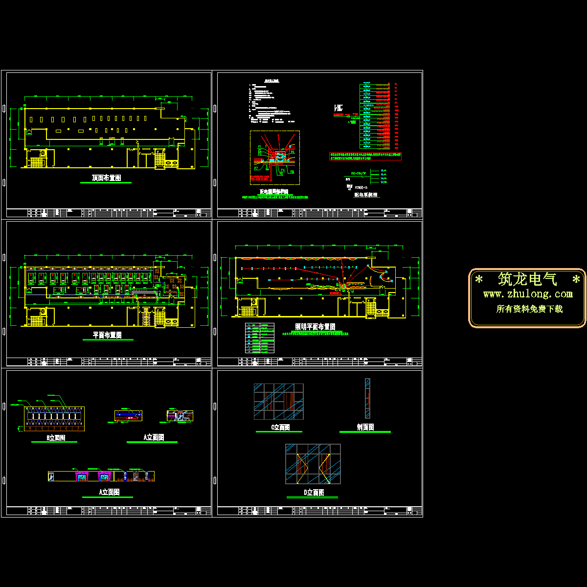 台球厅装修电气设计图纸，共6张.dwg - 1