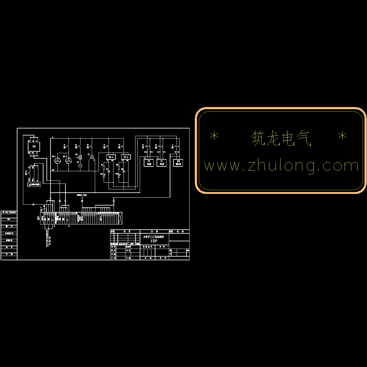 加药柜电源展开接线图.dwg