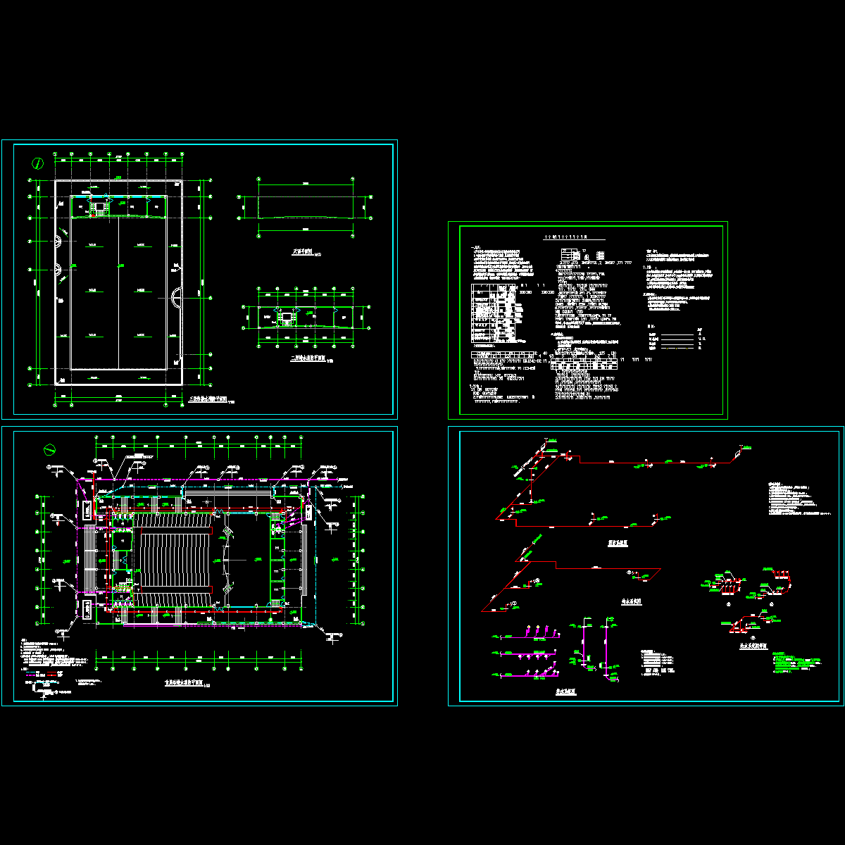 中心礼堂给排水CAD施工图纸.dwg - 1