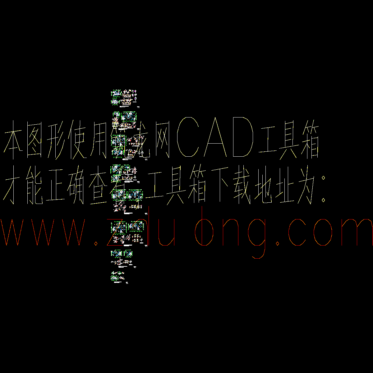 上部大样.dwg