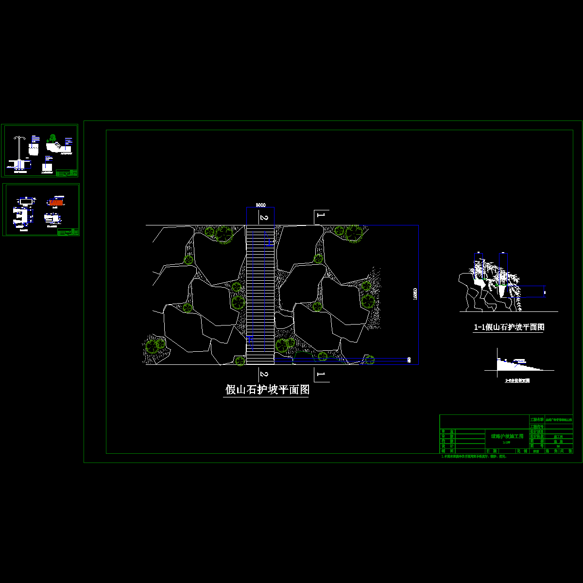 细部施工大样图.dwg