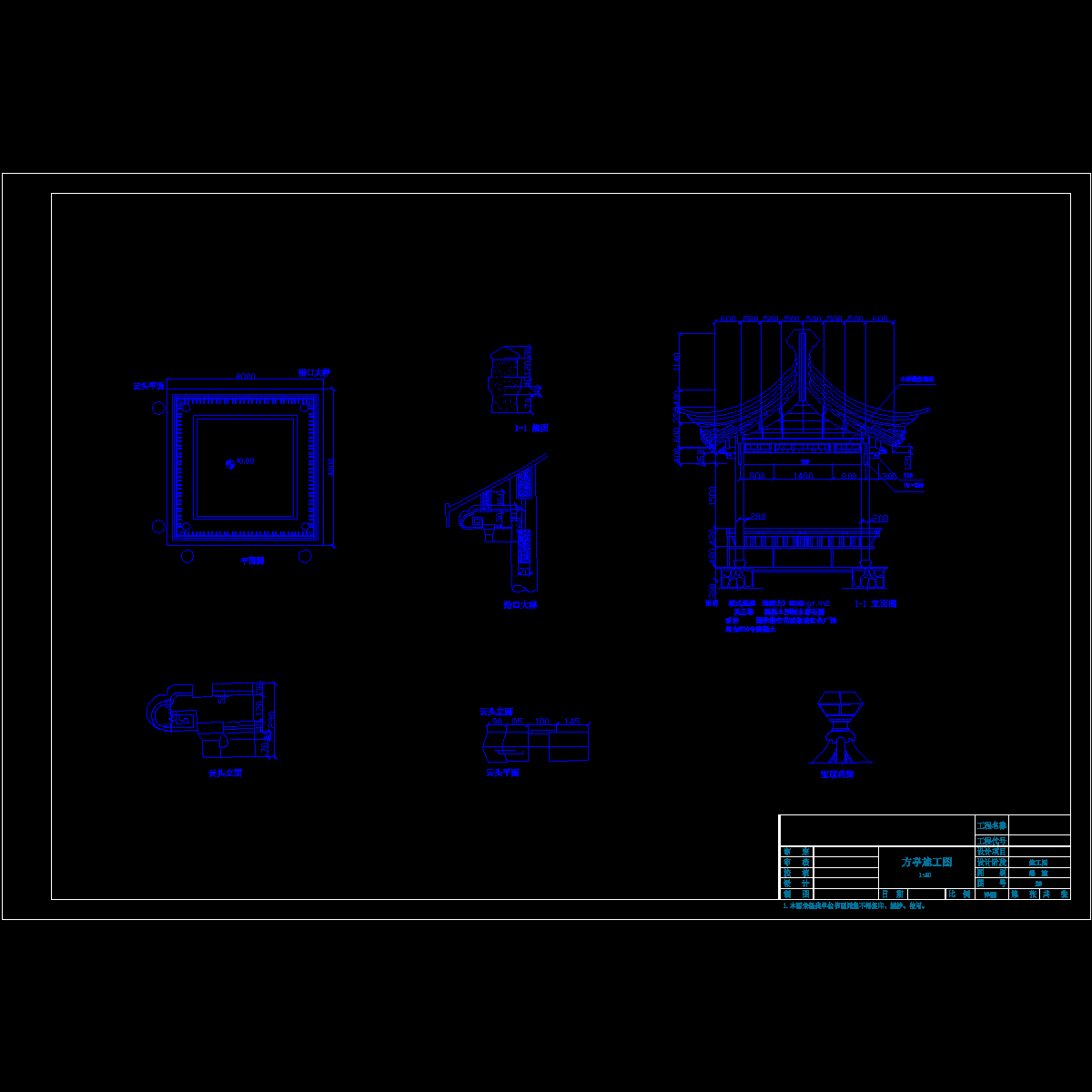 方亭.dwg