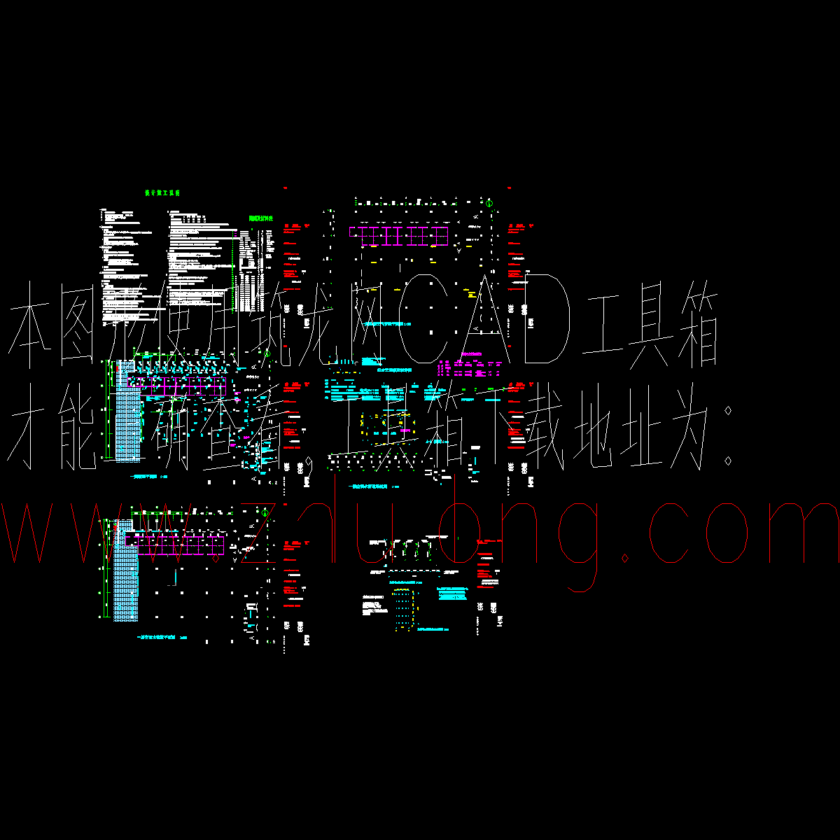 恒温恒湿中央空调系统全套图纸.dwg - 1