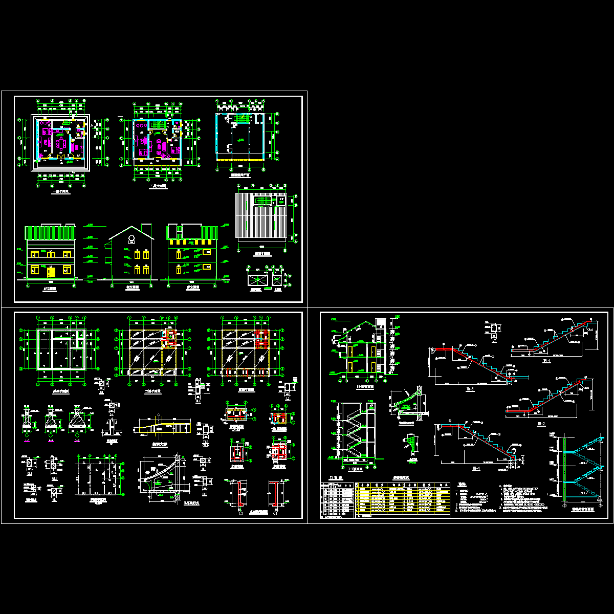 2层复式别墅建筑结构图纸（建筑图纸）.dwg - 1