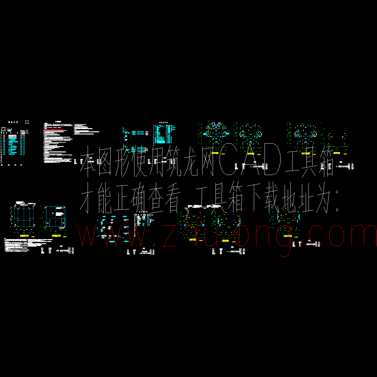 某别墅电气设计图.dwg