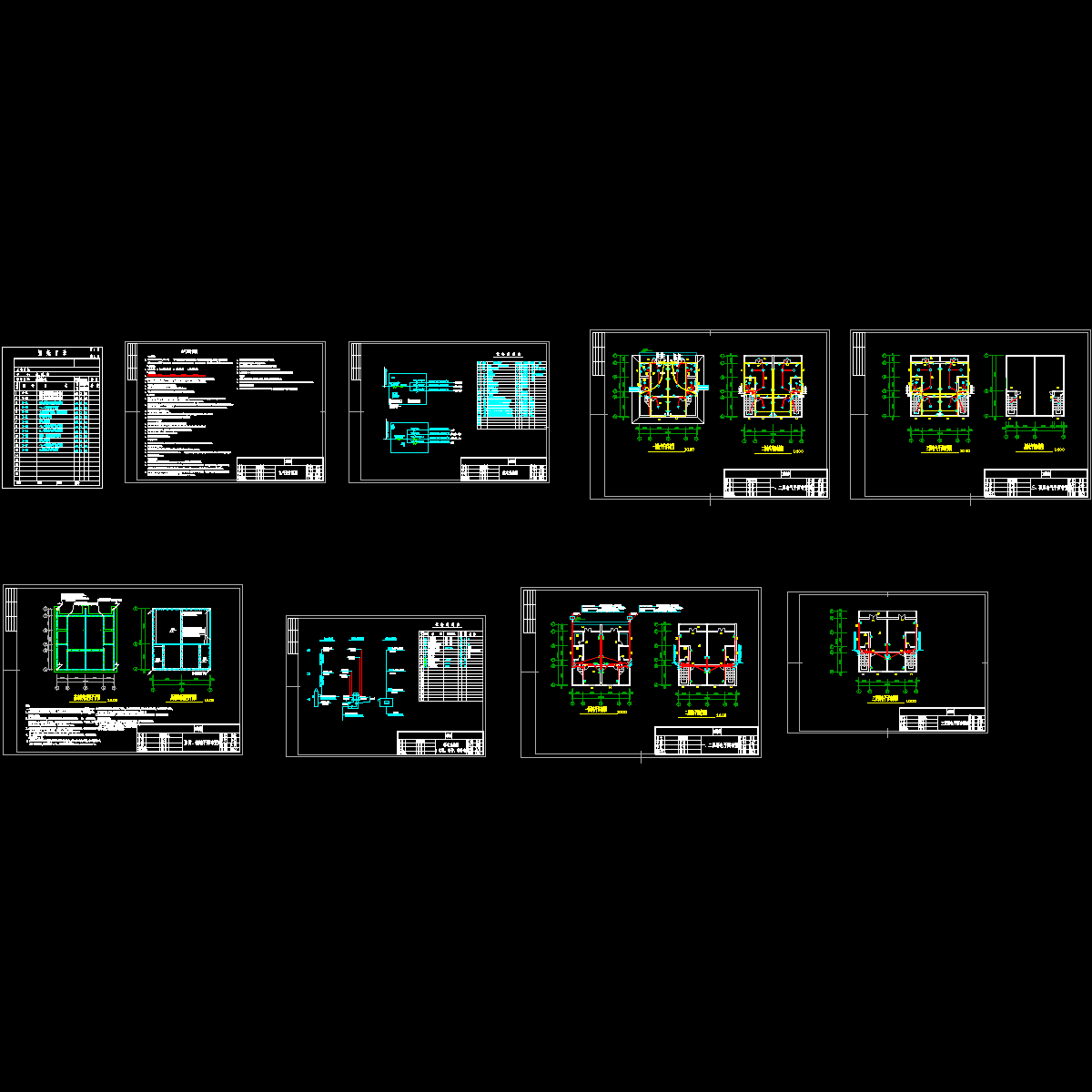 某别墅电气图.dwg