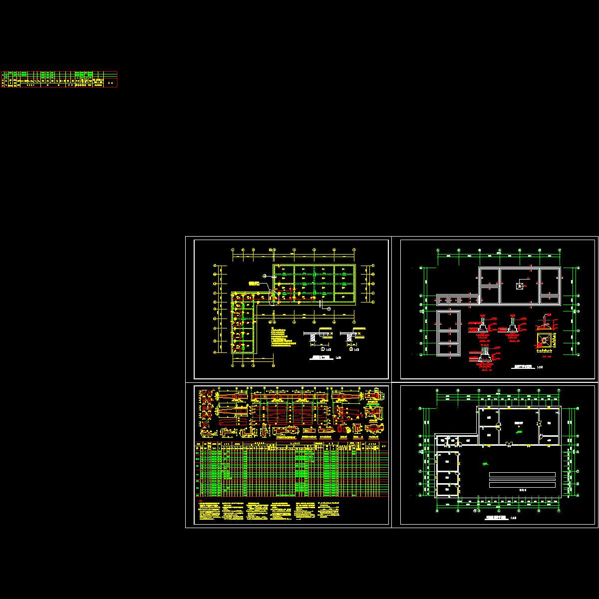 餐馆结构CAD施工图纸.dwg - 1