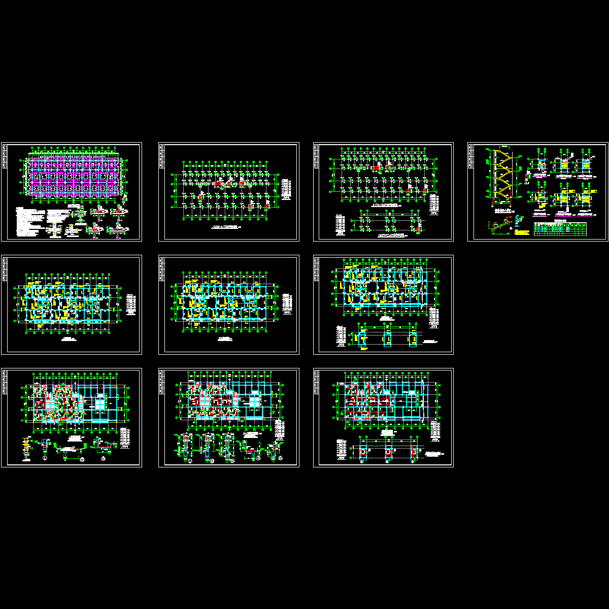 县框架结构住宅楼结构设计CAD施工图纸.dwg - 1