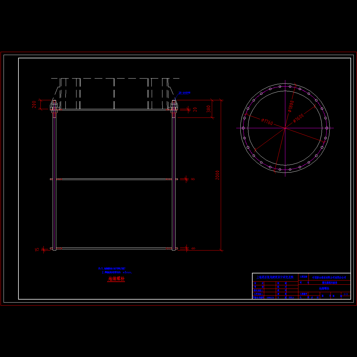 地锚螺栓.dwg