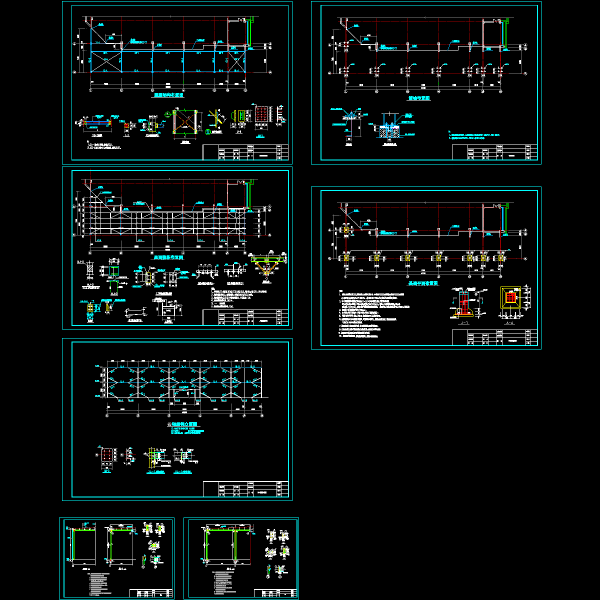 花园商业钢结构图纸，共7张图.dwg - 1