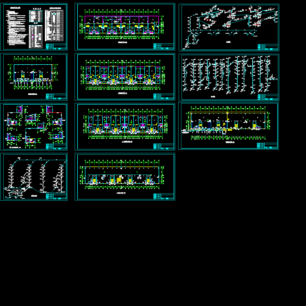 7层住宅楼给排水大样图.dwg - 1