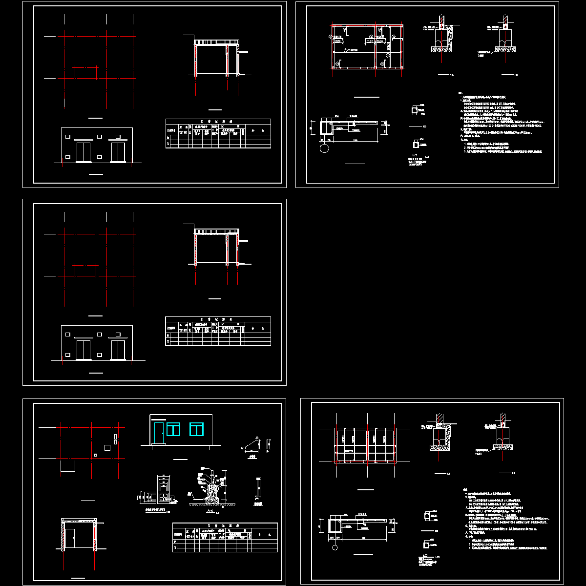 砖混值班室办公楼结构设计CAD施工图纸.dwg - 1