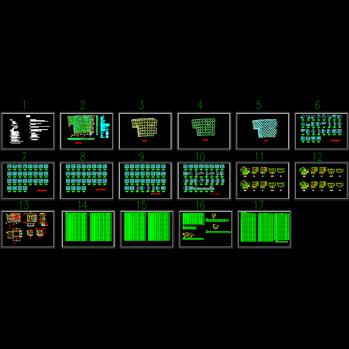 中庭采光棚结构图纸.dwg - 1