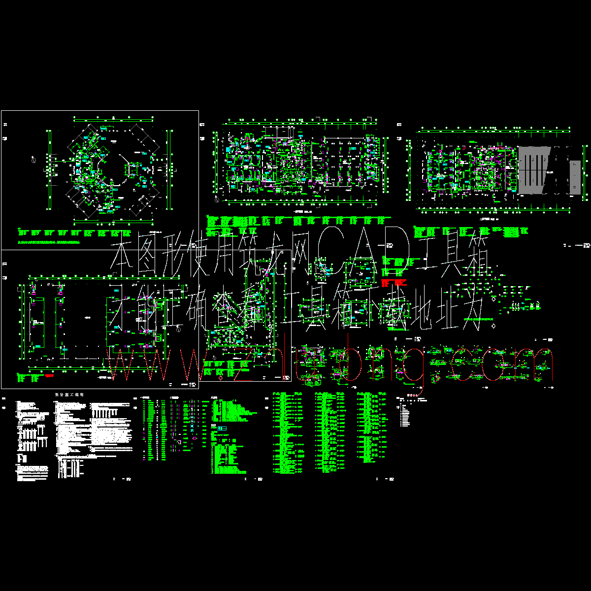 化妆品厂房空调设计全套图纸.dwg - 1