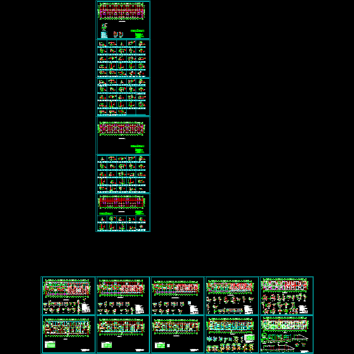 小高层短肢剪力墙部分图纸（16页图纸）.dwg - 1