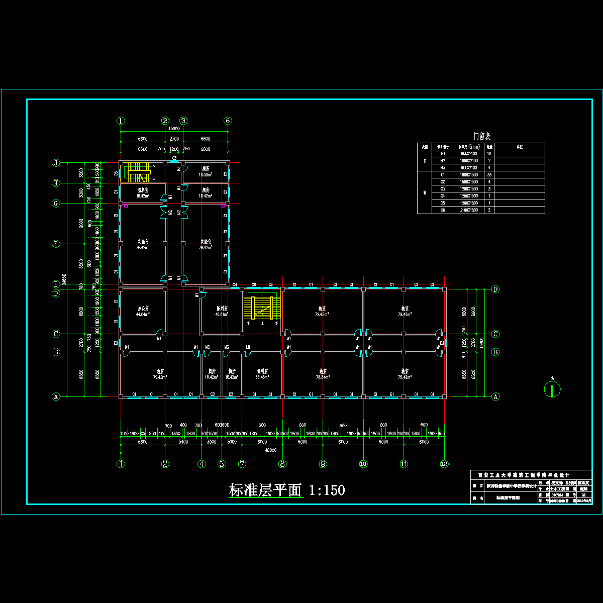 标准层平面图_t3.dwg