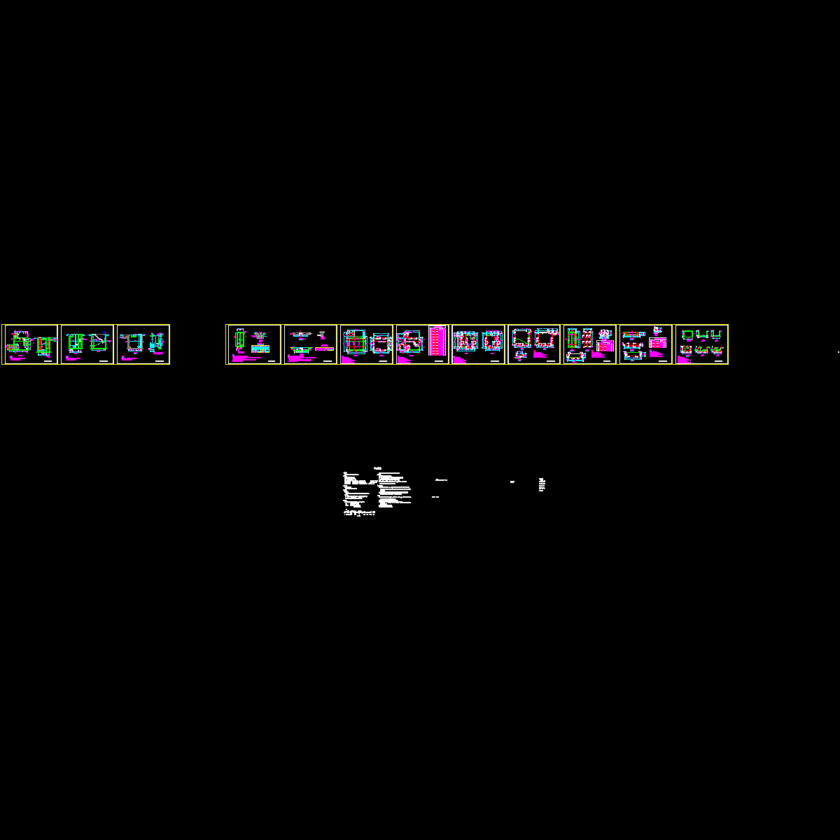 河渠污水处理设施CAD施工图纸.dwg - 1