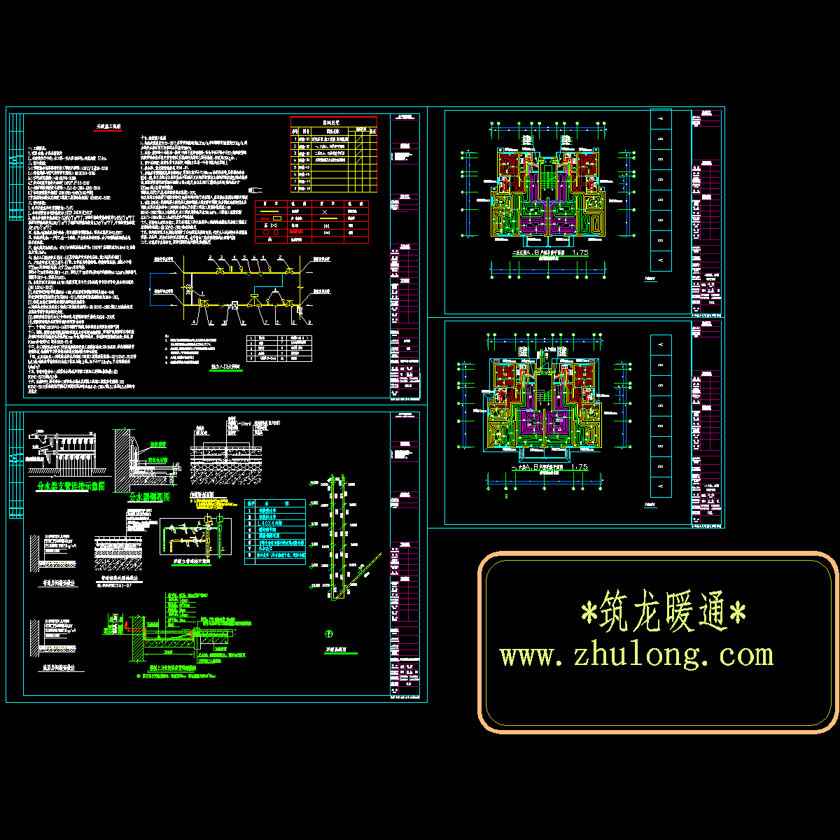 6层小区地暖设计施工图纸.dwg - 1