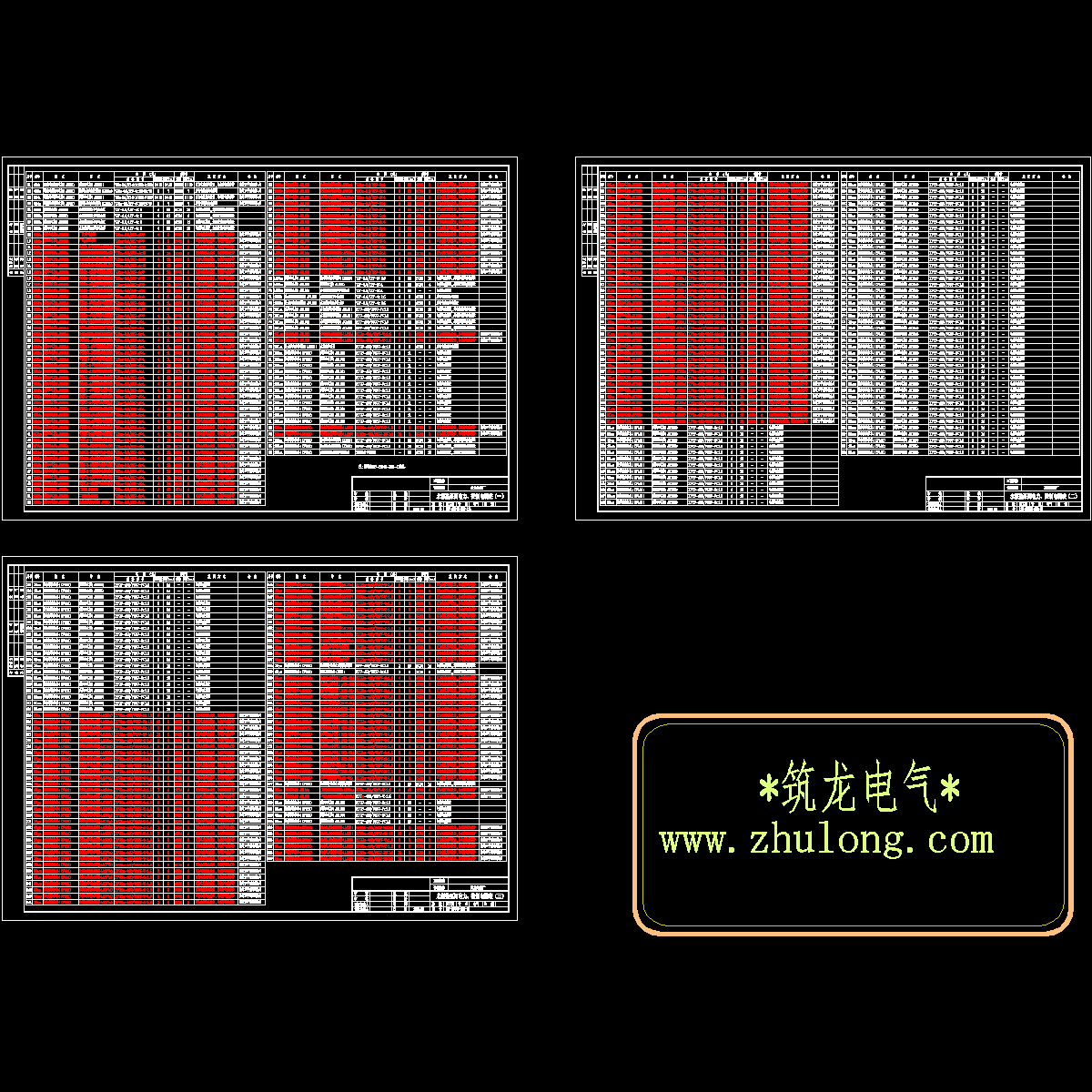 18-03 水源热泵间电缆清册.dwg